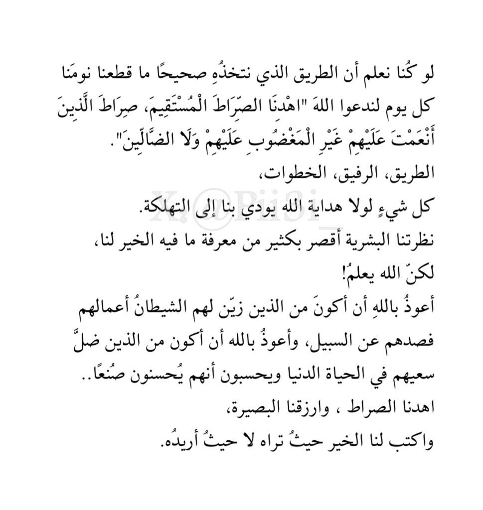 عائشة (@pii3i_) on Twitter photo 