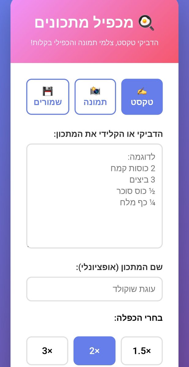 Yoav Soffer tweet media