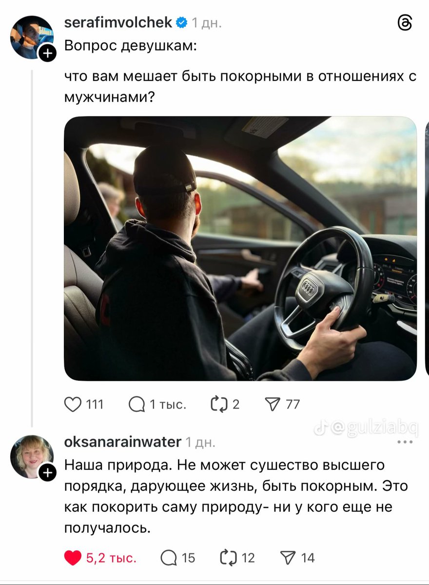 И не поспоришь