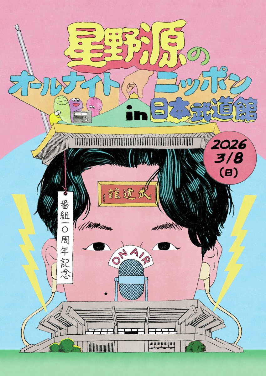 鷹 (@takaBtw) / Posts / X