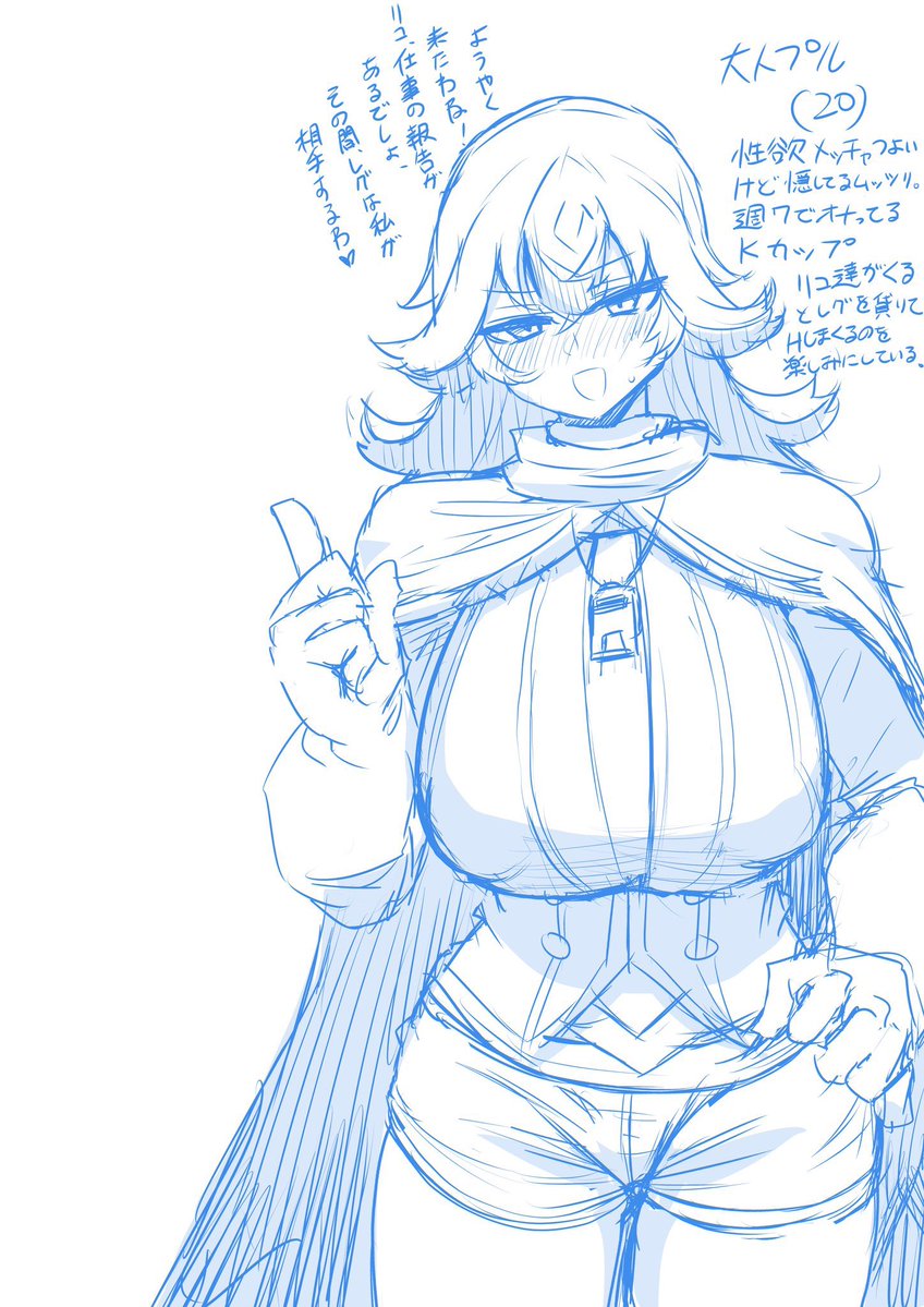 大人プル
この2人とレグが3PSEXする漫画描きたい 