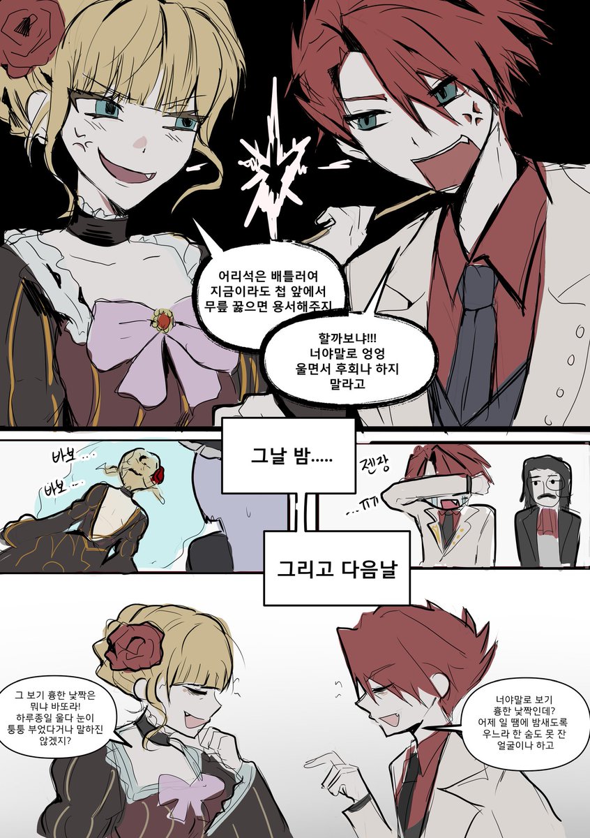 바토베아
둘이 싸웠듬
#バトベア #うみねこFA
