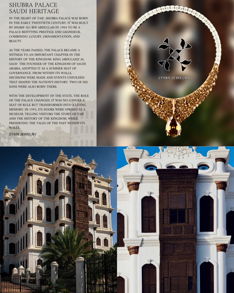 My necklace design is inspired by Shubra Palace
Saudi jewelry designer 
تصميم عقد مستوحى من قصر شبرا في الطائف