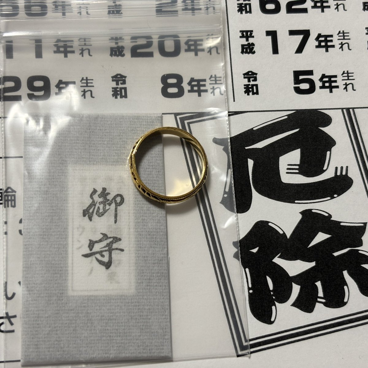 ①♡さおりん サマ♡4点 ∠さおりん🦋 (@Saoring_saltree) / Posts / X