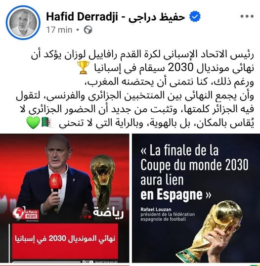 mimi_tarek's tweet photo. شعور مؤلم ومضحك يا دراجي حينما تصاب  بضربة شمس و ترتفع درجة حرارتك وتتوهم أن الجزا ئر ستلعب نهائ كأس العالم https://t.co/3RllkhlkMN