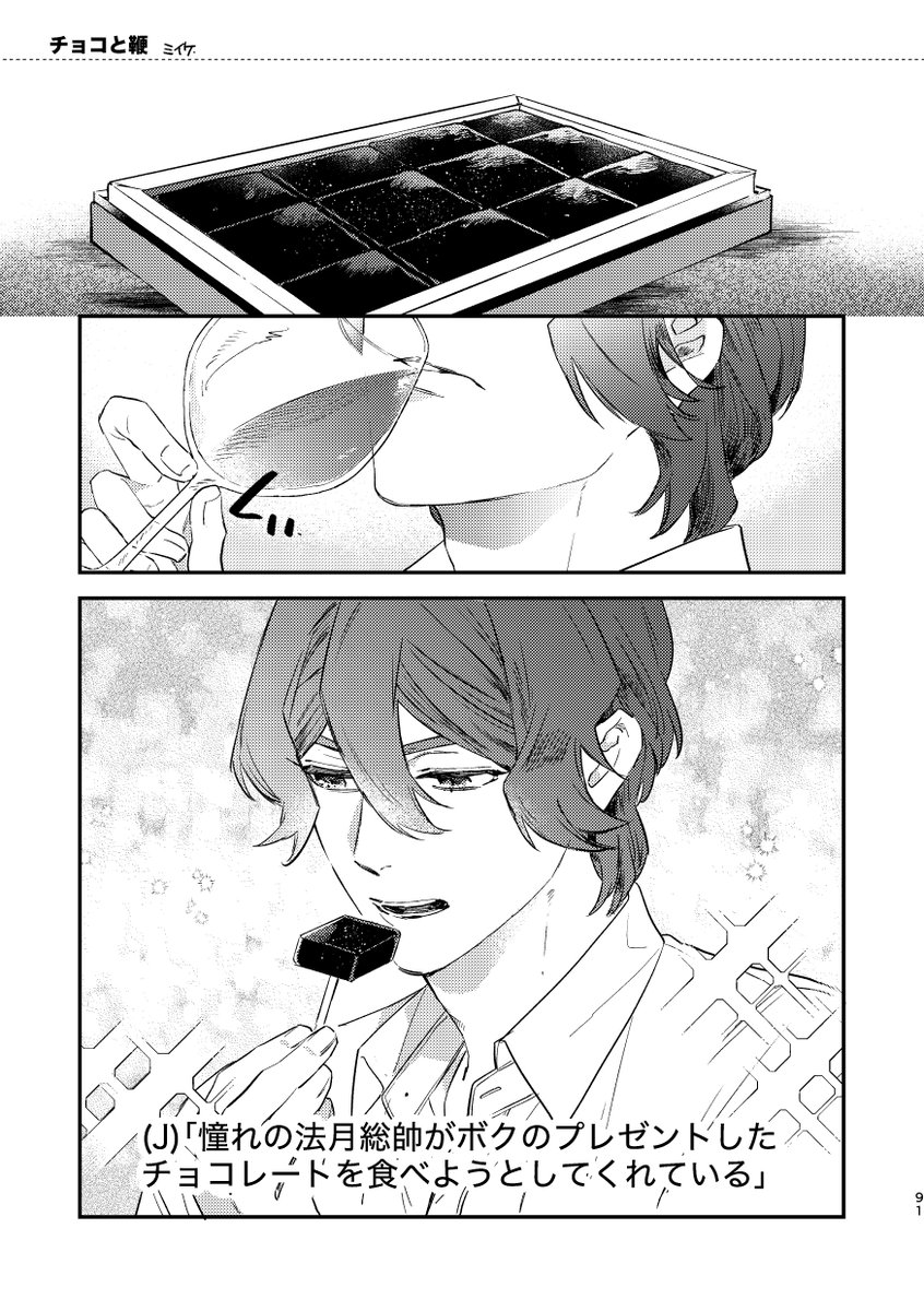 joxjinanthology's tweet photo. ✨執筆者紹介\そのご～！/✨
甘いひと時あり💛理想のスタァあり💙モフモフあり💛記者会見あり💙
ジョー仁の理想と現実が明らかに💛💙
💛ミイケ様(@mikrmc)
💙みるあん様(@380silvia611)
💛麦子様(@mugi_)
💙めしこ様(@hys_c2)
気になる方は引用をチェック‼️ https://t.co/kik032f2jj