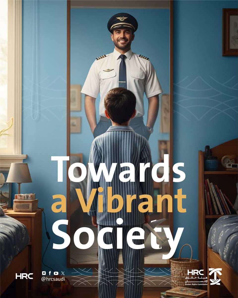 HRC International tweet media