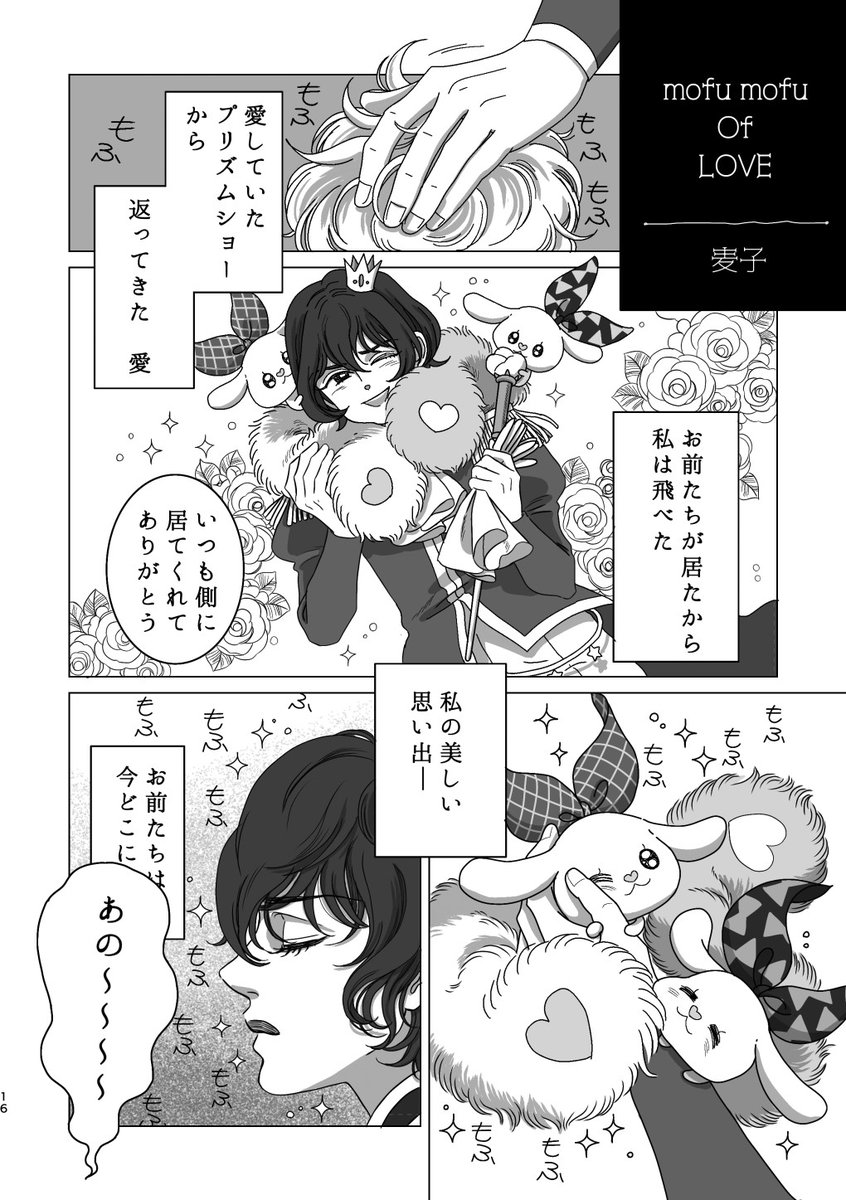 joxjinanthology's tweet photo. ✨執筆者紹介\そのご～！/✨
甘いひと時あり💛理想のスタァあり💙モフモフあり💛記者会見あり💙
ジョー仁の理想と現実が明らかに💛💙
💛ミイケ様(@mikrmc)
💙みるあん様(@380silvia611)
💛麦子様(@mugi_)
💙めしこ様(@hys_c2)
気になる方は引用をチェック‼️ https://t.co/kik032f2jj