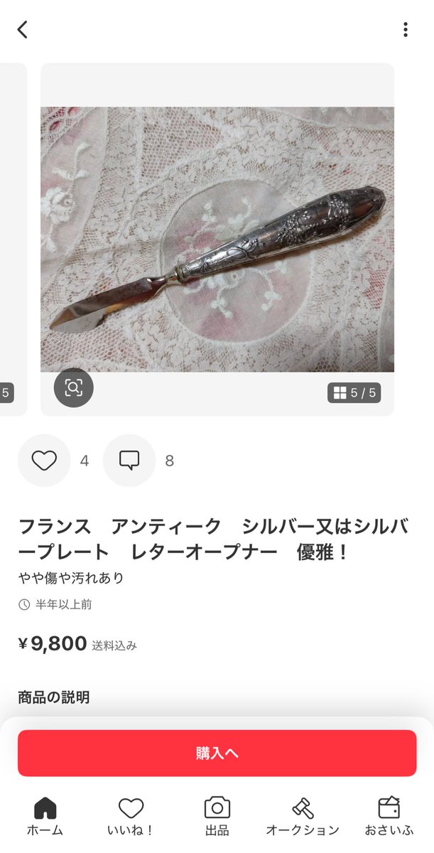 ShinjukuSokai's tweet photo. ここらへんも20gくらいありそうな気がする。
海外カトラリーは狙い目になりそう。
あとは退職記念系の銀杯とか一撃300gとかあるよな。他はペーパーナイフとノーブランドのダサいシルバーアクセあたりか。
銀転売ヤーは今だけなら稼げそうだよな。 https://t.co/Nsxr0M5Pb5