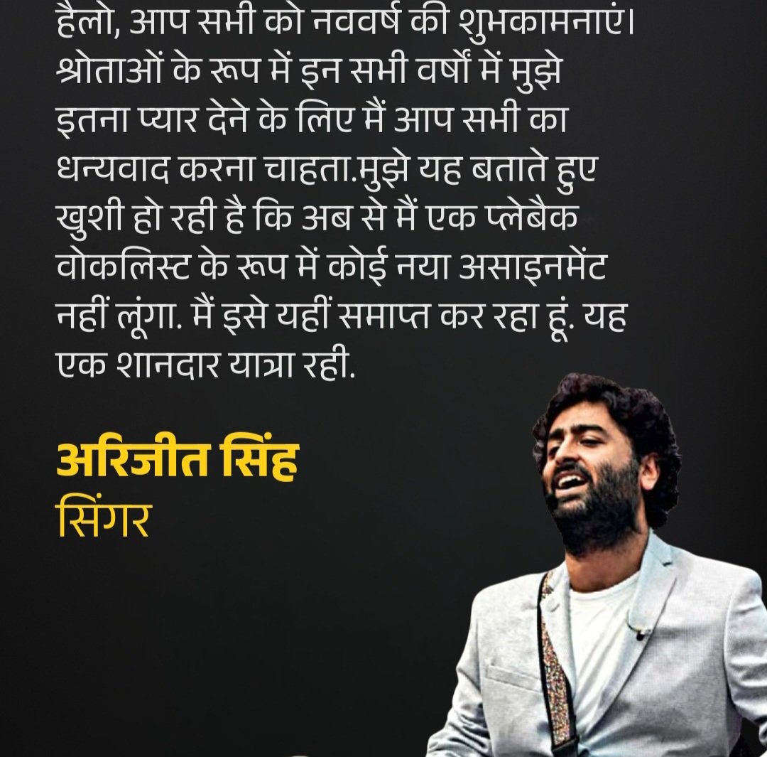 jasuugoyal's tweet photo. तुम जो यूँ अचानक गुनगुनाना छोड़ कर जा रहे हो
आशिकों के दिलों का मरहम भी साथ ले जा रहे हो"😥

अरिजीत सिंह

#arijitsingh 
@arijitsingh https://t.co/Ib9jcWpKCZ