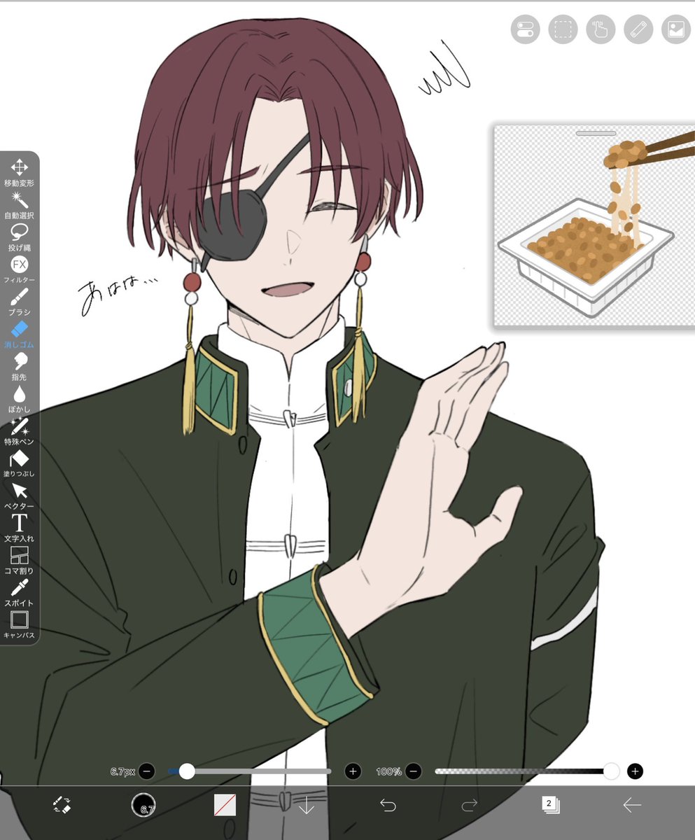 起きたよー tweet media