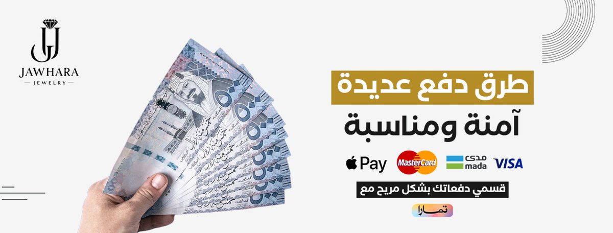 أثـر بزنس | مصمم متاجر 👨🏻💻 tweet media