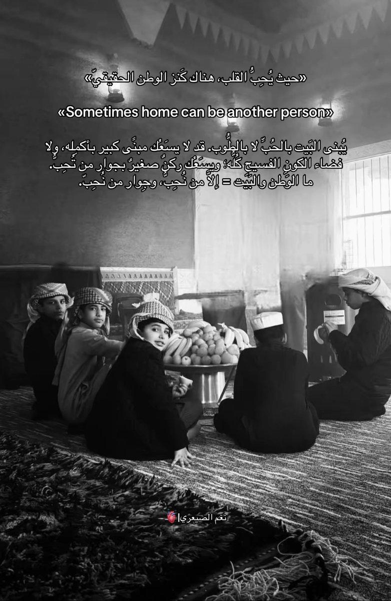 نغم الصيعري|🫀🇸🇦 tweet media