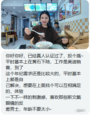 湖北投稿 tweet media