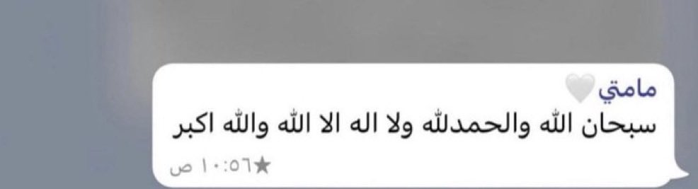 arwicl's tweet photo. رحلت وتركت خلفها اثرًا .. اذكروها بدعوة، اللهم ارحمها واغفرلها واجعلها من أهل الجنة. https://t.co/s7zC3Rkgjk