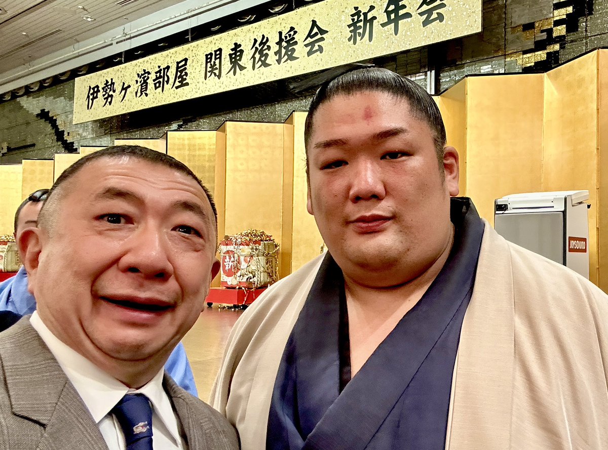 ⭐︎貴重⭐︎伊勢ヶ濱部屋 千秋楽 打ち上げ式 粗品 相撲 大阪場所 盆 尊