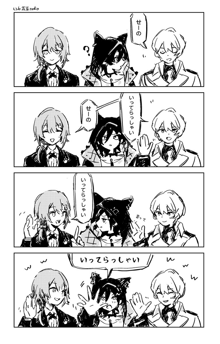 hanasuii's tweet photo. 癒された🫡 https://t.co/rAhF1PgewK