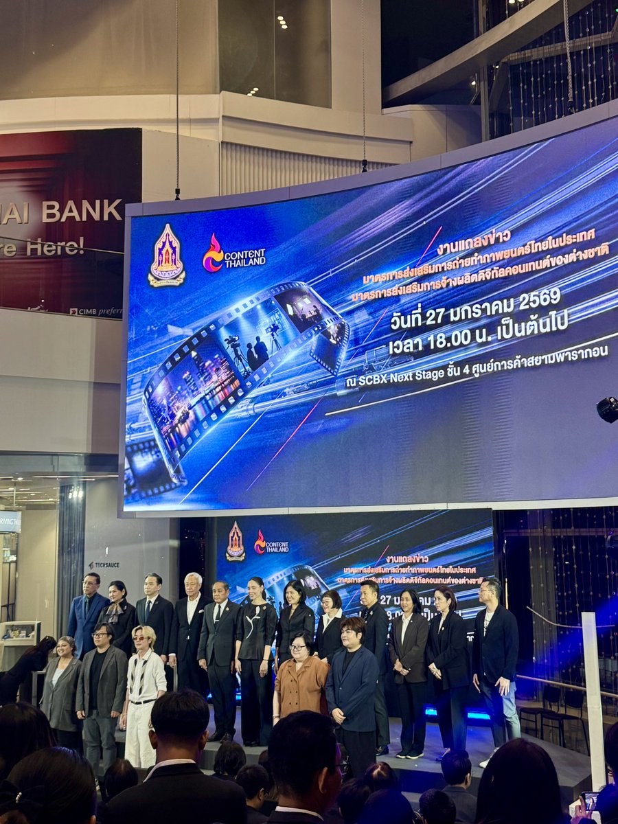 ร่วมงานแถลงข่าวมาตรการส่งเสริมการถ่ายทำภาพยนตร์ไทยในประเทศ ละคร ซีรี่ส์ แอนิเมชั่น และมาตรการจ้างผลิตดิจิทัลคอนเทนต์ของต่างชาติ นำโดยท่านรัฐมนตรีว่าการกระทรวงวัฒนธรรม ท่านซาบีดา ไทยเศรษฐ์

#GYBentertainment  
#bl #gl #TBLC  #กระทรวงวัฒนธรรม