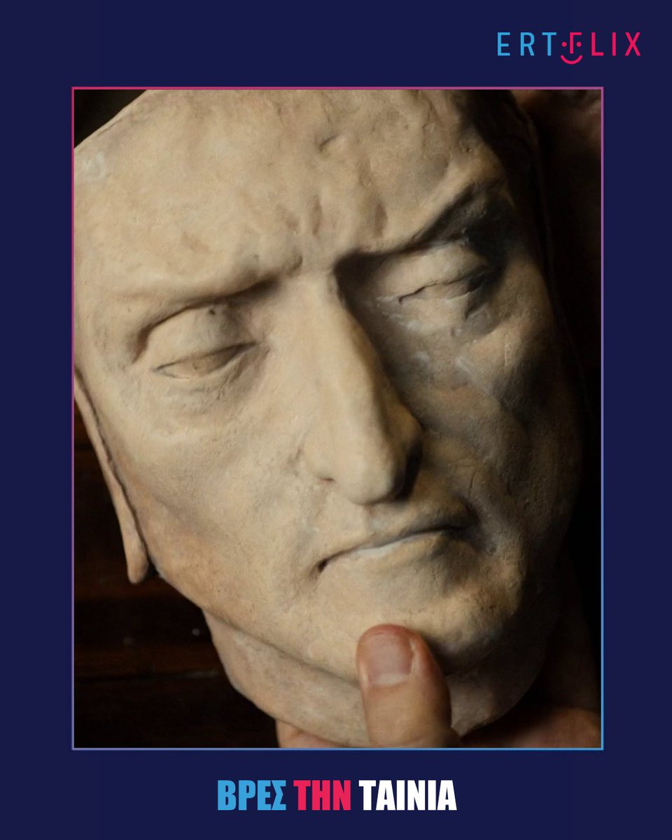 ERTflixOfficial's tweet image. Μην με απογοητεύσετε… ☺️

#GuessTheMovie #Ertflix