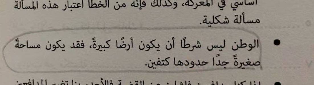 ِ (@7ruii__) on Twitter photo 