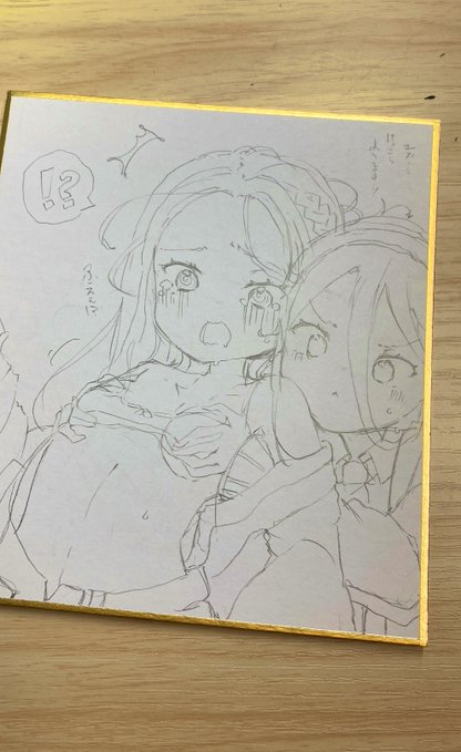 これセーフかな〜……出品してもいいのだろうか… 