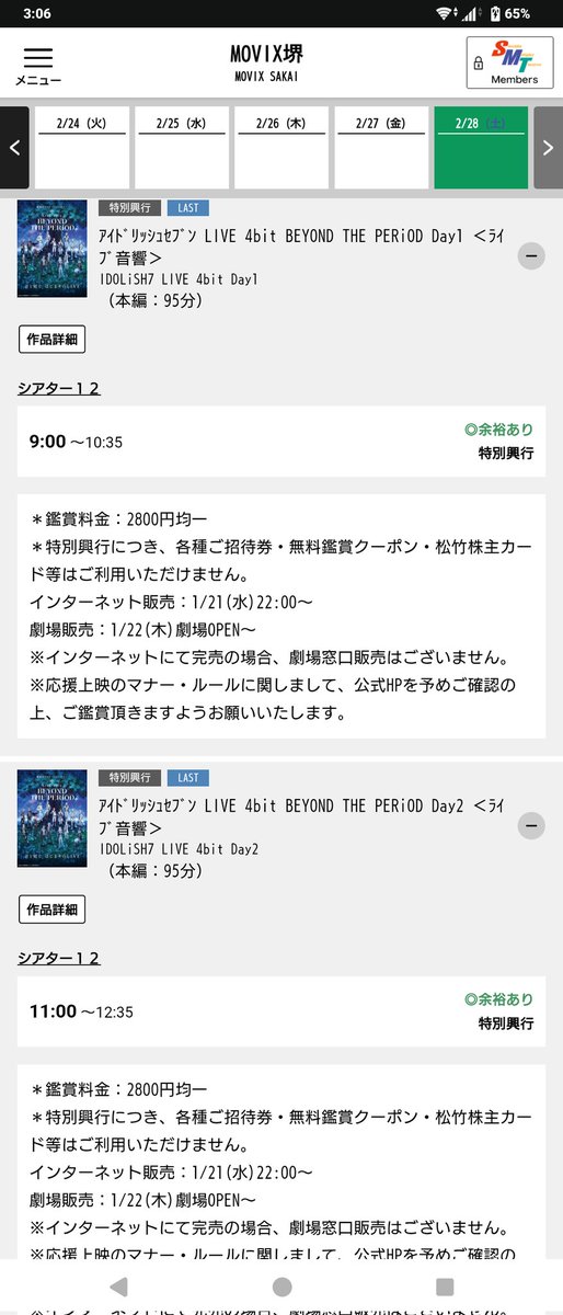 あんこ🐻️ (@anko_com_) / Posts / X