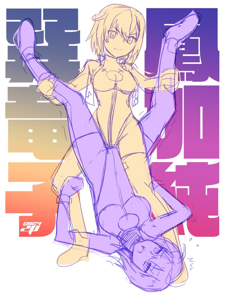 加純さん生誕日とのことで過去ラフ 