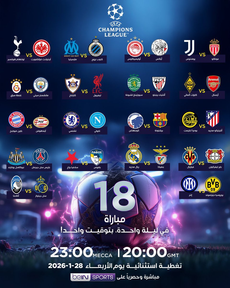 ليالي دوري الأبطال عادت والمتعة عادت مرة أخرى في اقوى بطولة في العالم #دوري_أبطال_أوروبا 

— 18 مُباراة بتوقيت واحد 

استعدوا جيداً وبتغطية خاصة معاكم 🤝🔥

#UCL