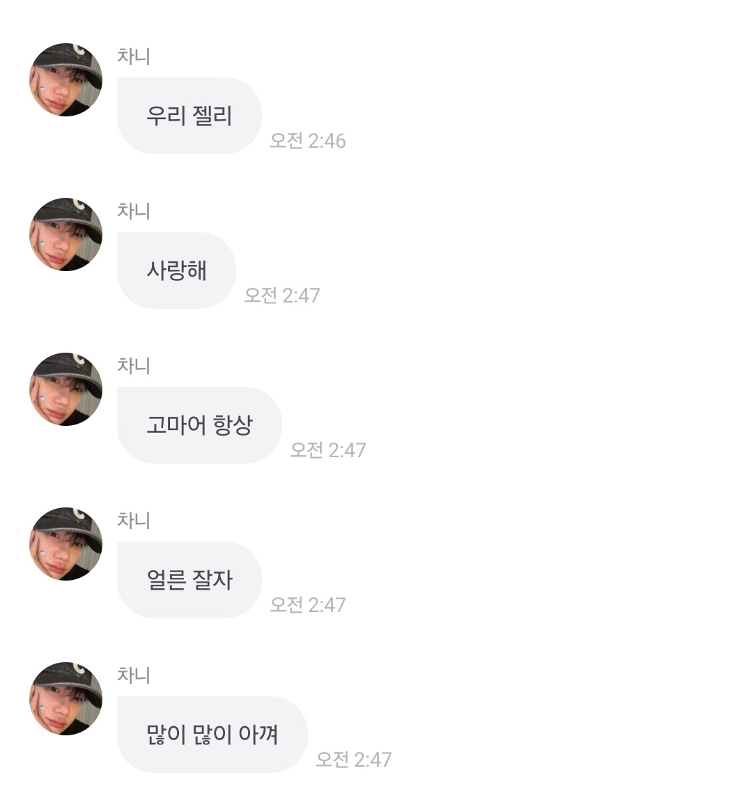 뉴 요즘 입출국, 갠스케, 그룹스케, 촬영, 뮤지컬 연습까지 소화 하느라 레게노로 바빠보이는데 단 하루도 안거르고 새벽에 와서 인사 두고 가더니 짧게와서미안고마워아껴사랑해 하는거 워치겟다 🥹

뉴님이한결같이베풀어주는정성가득마음
나도 은혜갚은까치마냥다갚을거라고..