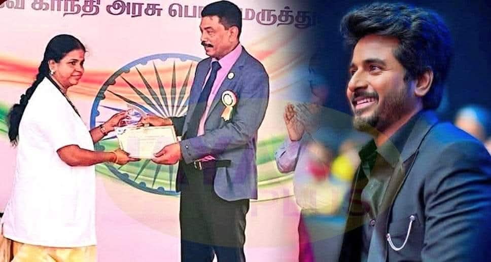 kayaldevaraj's tweet image. #Throwback Pictures 

2023 ஜனவரி 26ம் தேதி நடந்த குடியரசு தின விழாவில், சிறந்த மருத்துவர் எஎன்று பாராட்டுச் சான்றிதழ் பெற்ற #சிவகார்த்திகேயன் சகோதரி கவுரி அவர்களுக்கு வாழ்த்துகள்.

#RepublicDay #Sivakarthikeyan 
#Doctor #Gowri

All India Sivakarthikeyan Fans Club