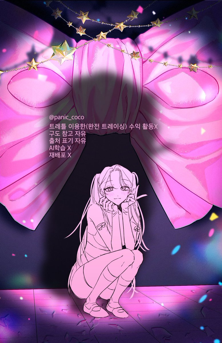 panic_coco's tweet image. #트레틀 #이메레스
왕리본 앞에서 찍는 기념사진~ 느낌으로 이메레스 배포합니다!
귀여운 옷을 입혀주시면 좋을 것 같아요!
(1/2)