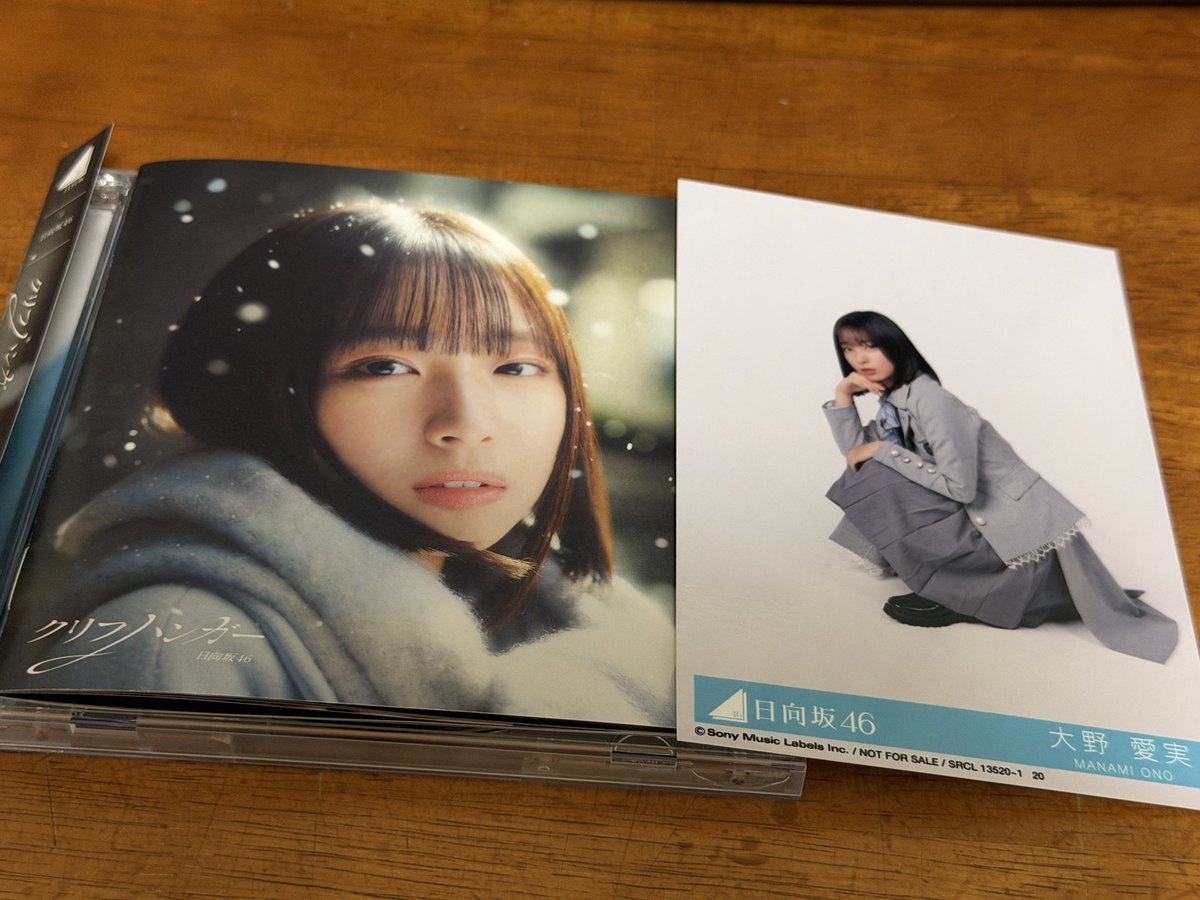 ◆かーみん◆ 初手まなみん #日向坂46_クリフハンガー