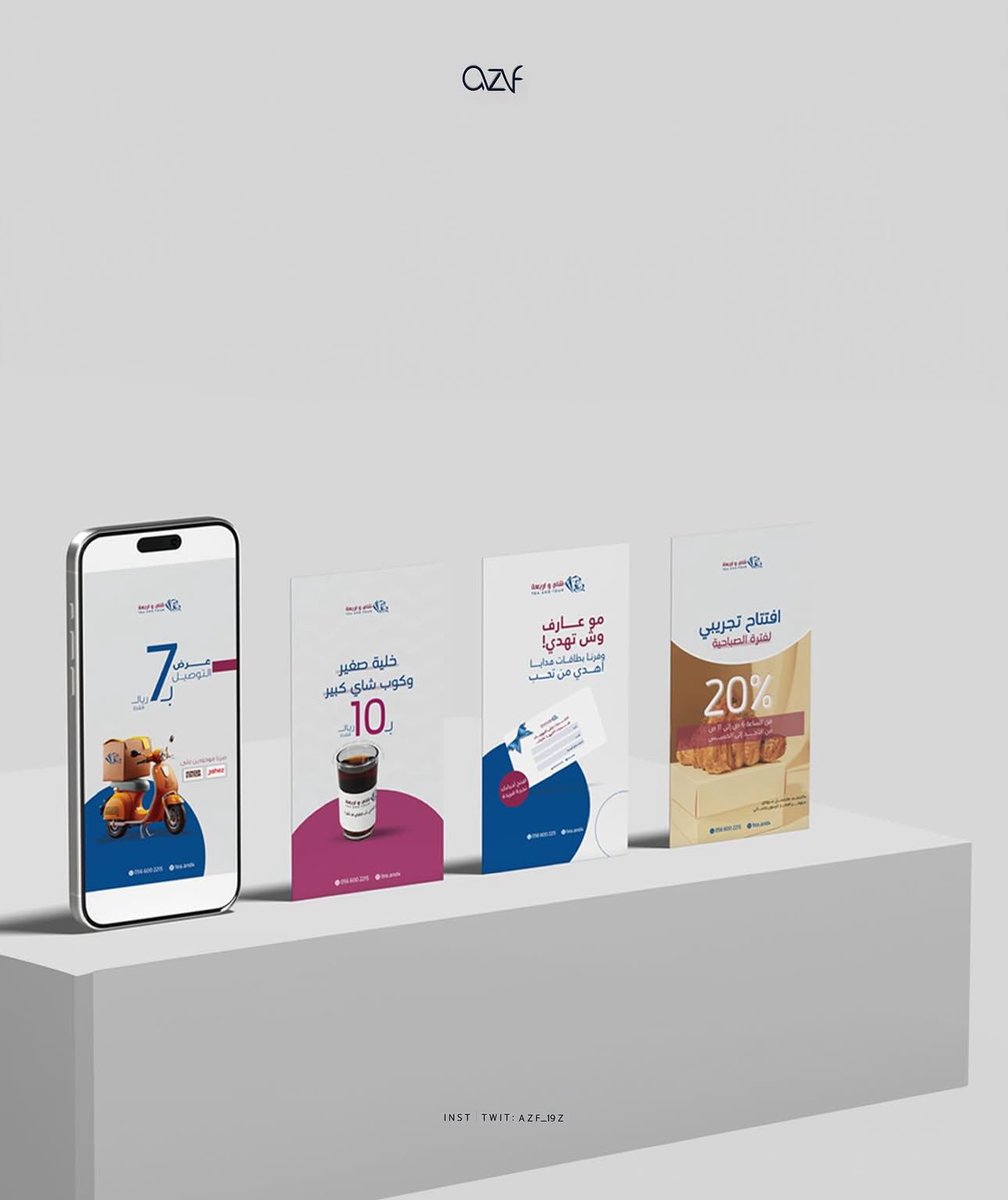 عزف |مصممة جرافيك tweet media