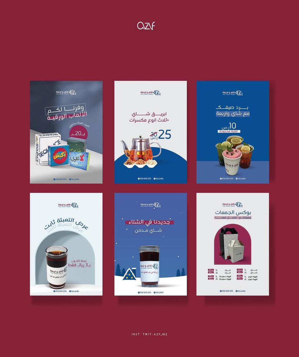 عزف |مصممة جرافيك tweet media