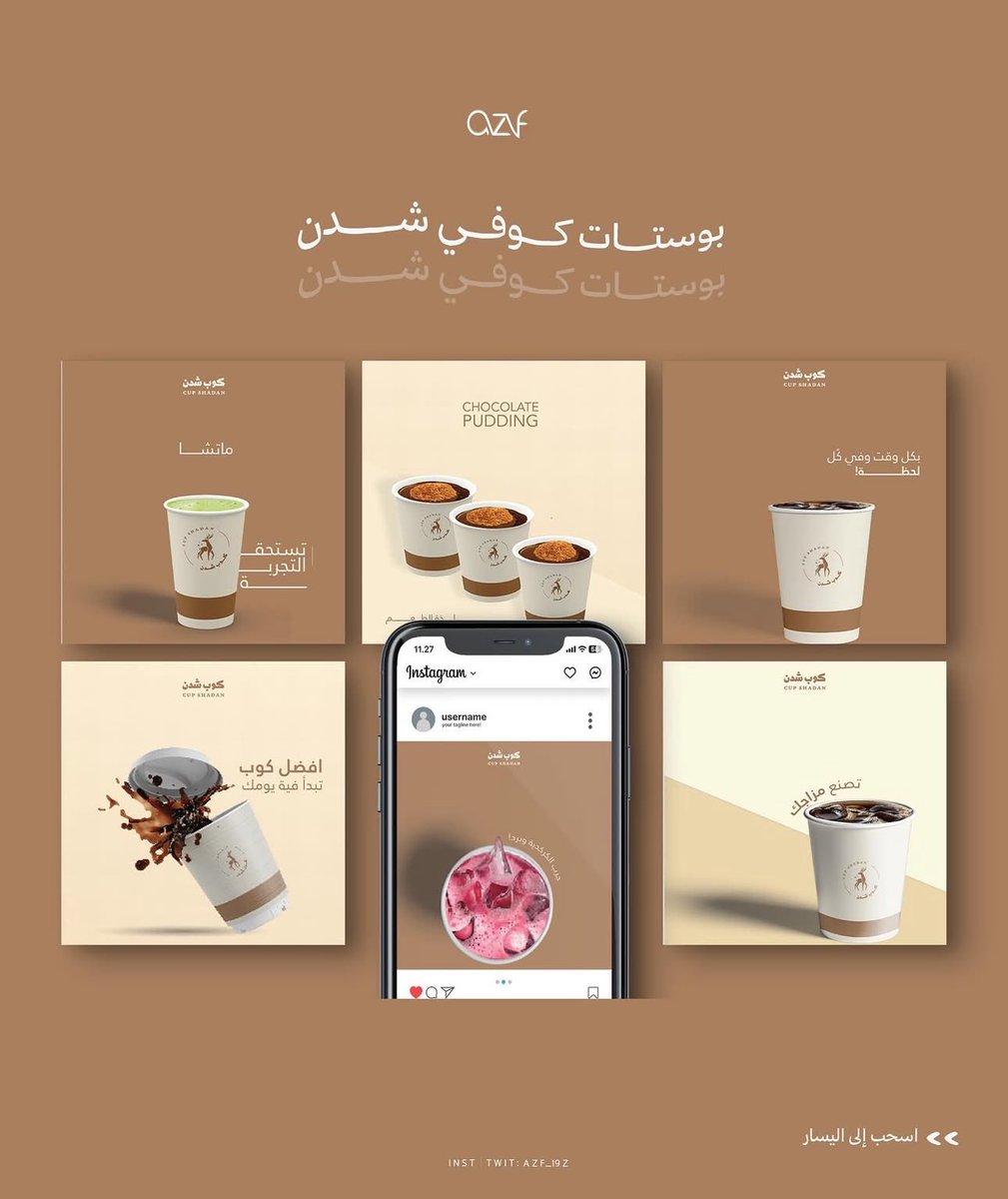 عزف |مصممة جرافيك tweet media