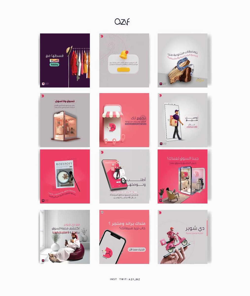 عزف |مصممة جرافيك tweet media