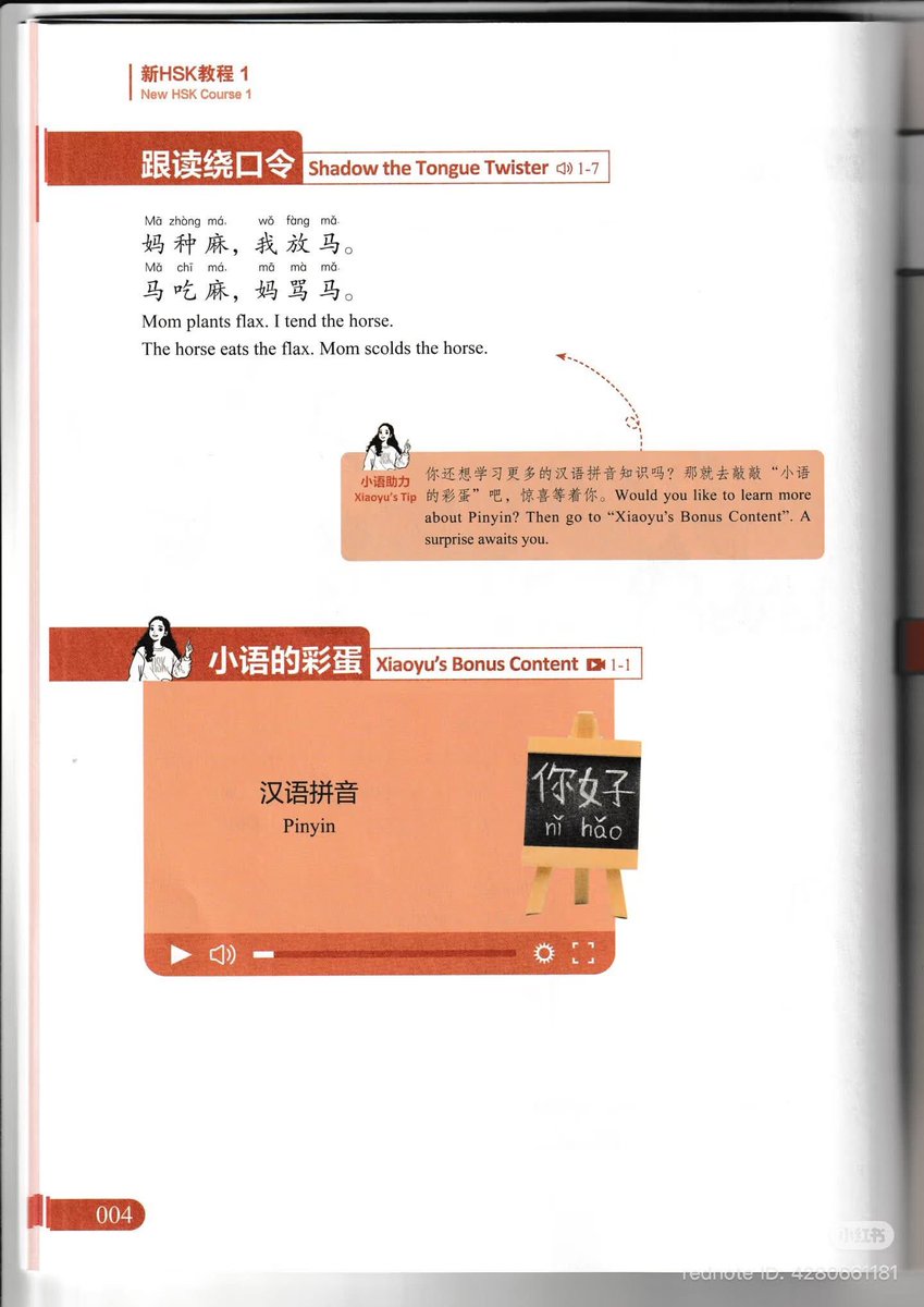 Lallyvn's tweet photo. Một tài liệu HSK 3.0 xịn cho người học tiếng Trung 🌱
📘 Giáo trình chuẩn mới, có ứng dụng AI.
🔗 Link để ở comment cho gọn feed.
Đúng người, đúng thời điểm là đủ.
Cùng học nhẹ nhàng, đi đường dài 🤍
— Lally
#StudyWithLally #LallyStudy #LallyCorner #GocNhoLally
#HSK3 #HSK30 #HSK1 #HocTiengTrung #ChineseLearning #LearnTogether