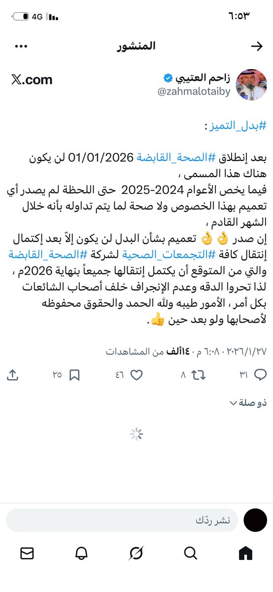 aa56651 tweet media