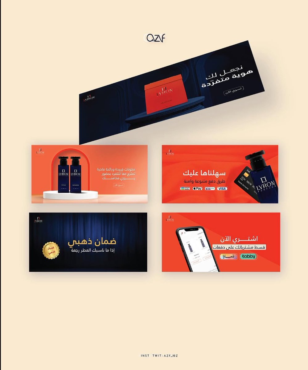 عزف |مصممة جرافيك tweet media