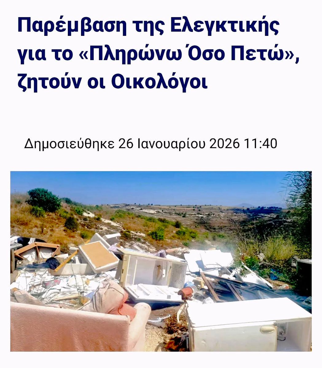 George Perdikis tweet media