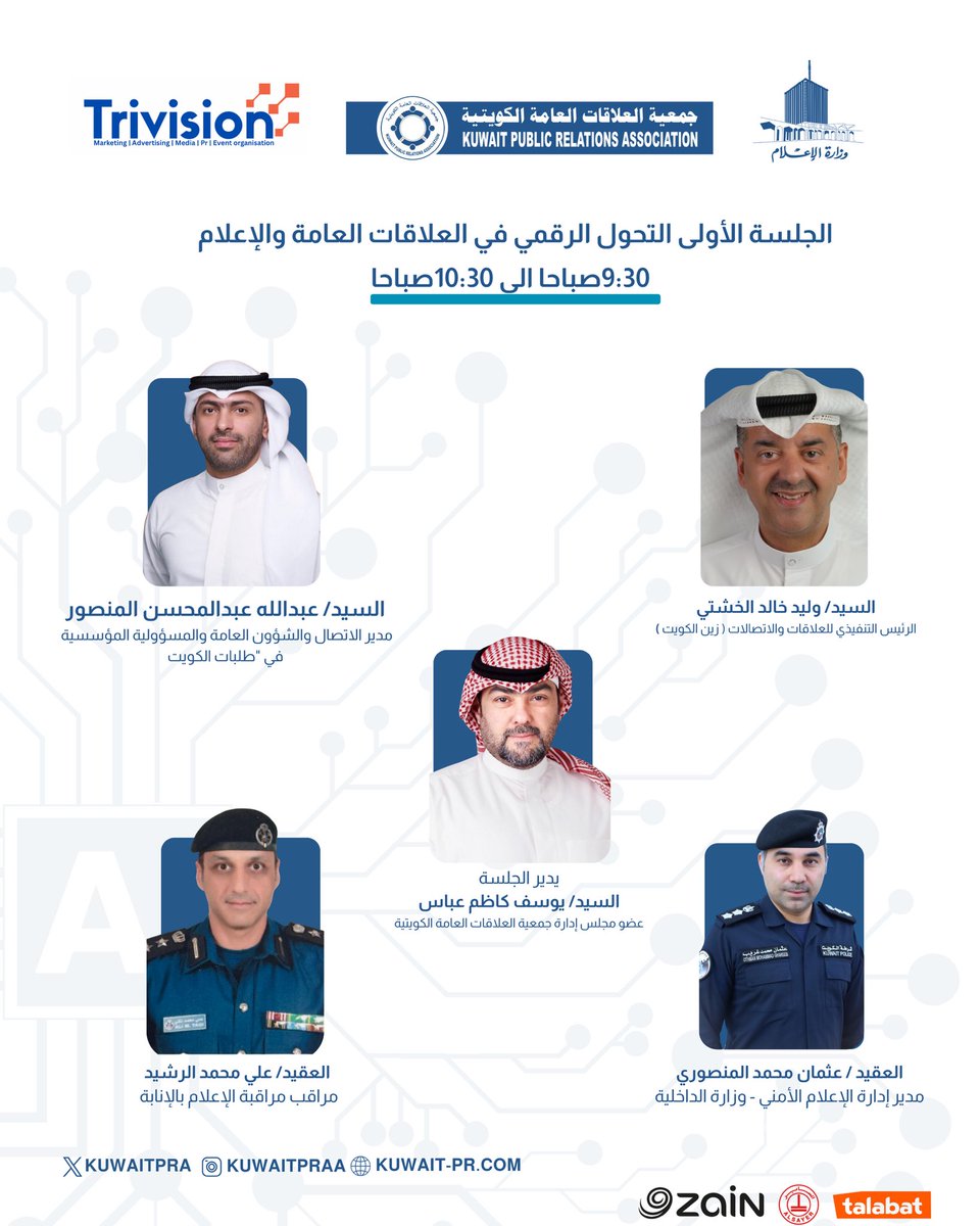 Trivision tweet media