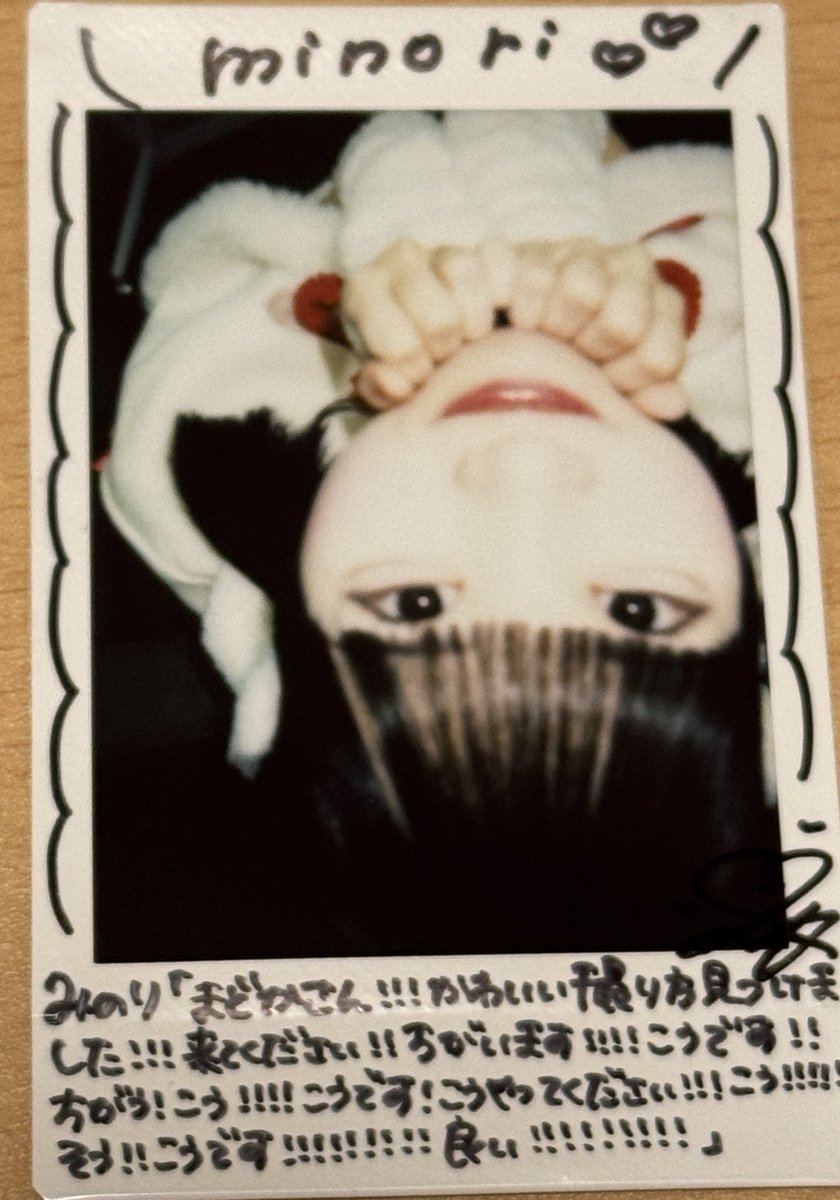 まどかの惜しいところ みのりさんはﾂｲｯﾀ生まれTwitter育ちなので、感嘆