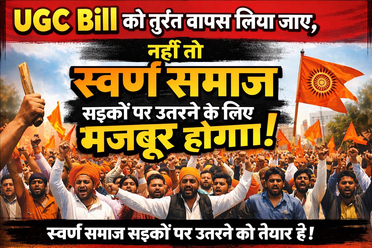 Manjit Anand tweet media