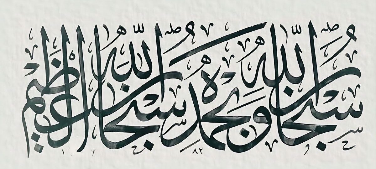 ᷂منال tweet media