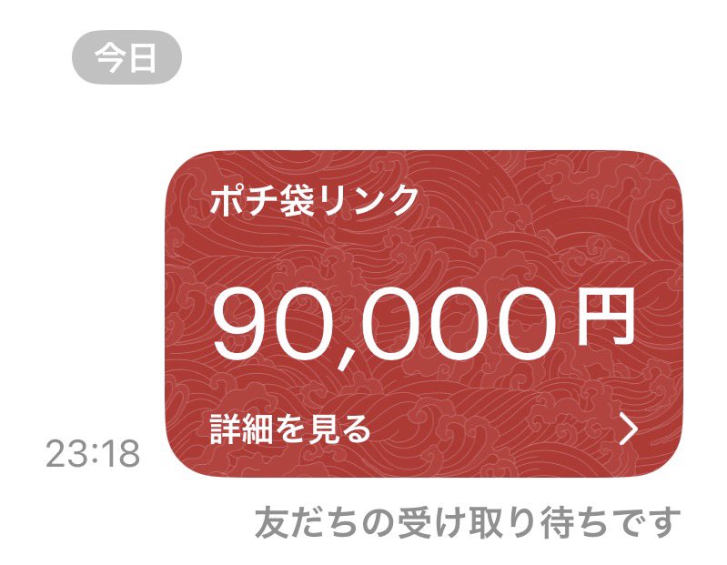 COCOLO_s2_'s tweet photo. ㊗️特大万舟380.8倍獲得記念🌼

徳山の12にて
2-4-1    ¥38,080🎯

オプチャの皆様には宣言通りの告知
ができて嬉しく思います♡

こちらPayPay✖️¥90,000分を

抽選会にてプレゼント🎁

🔻参加方法

❶この投稿を❤️&amp;♻️
❷フォロー
❸#オプチャに参加する

3つ完了している方は
リプ欄で教えてね♡ https://t.co/Zky4C7pjfh