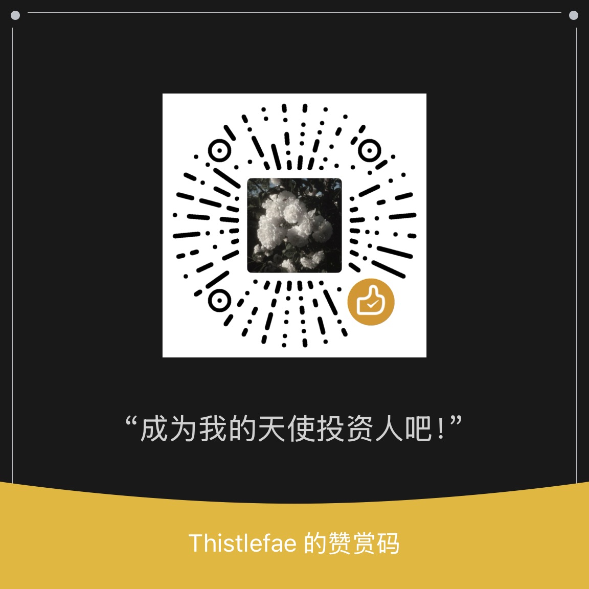 Flammenmut's tweet image. 过门是线下的前提🥸
不许开盲盒哟/记得备注❤️