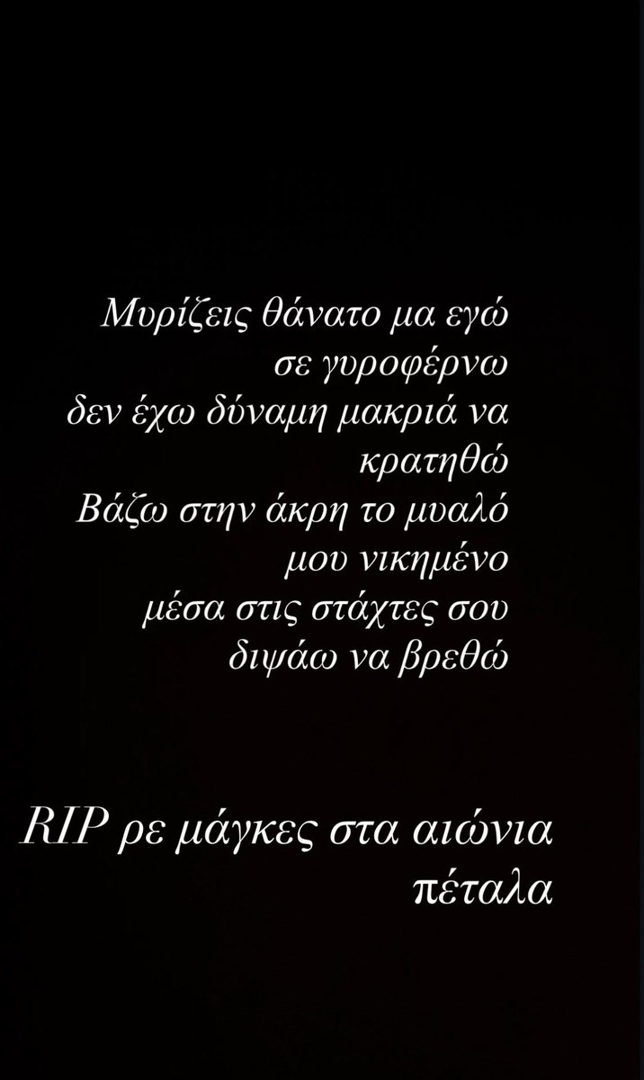 Nikitas Avgoulis tweet media