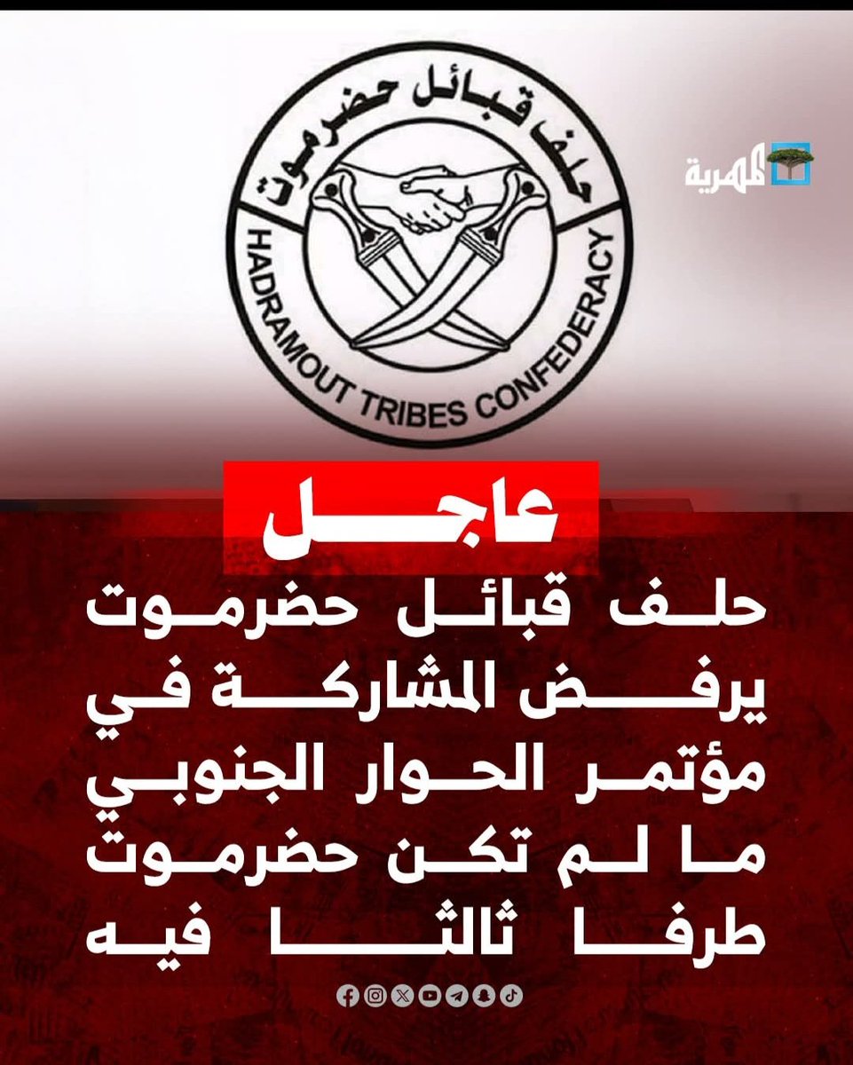 ‏سالم بن جذنان النهدي tweet media