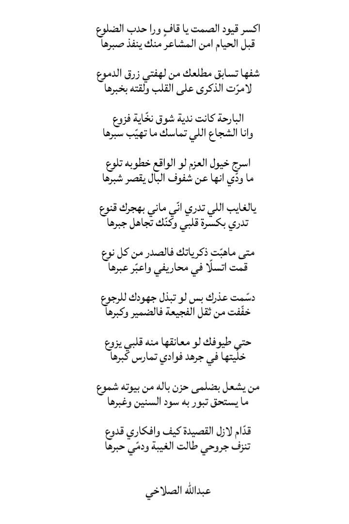 عبدالله الصلاخي tweet media
