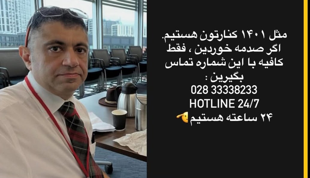 Motahare Goonei tweet media